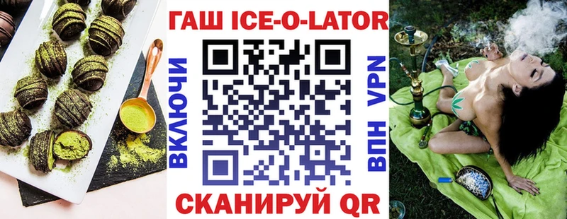 наркошоп  darknet телеграм  Печенье с ТГК конопля  Норильск 