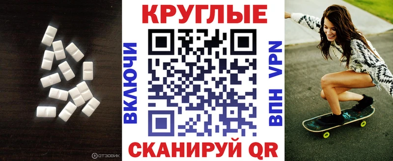 ЭКСТАЗИ 250 мг купить наркотик ссылка на мегу ТОР Норильск