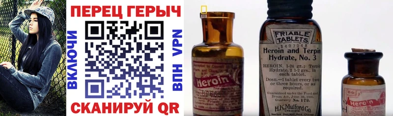 Героин герыч  что такое   Норильск 