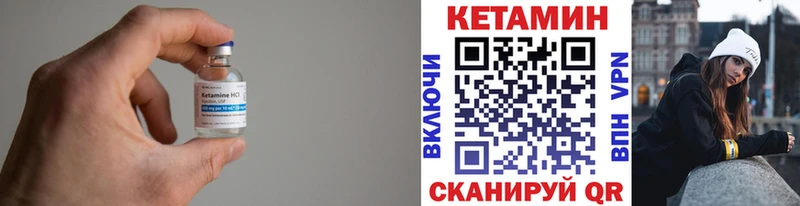 где можно купить   Норильск  КЕТАМИН ketamine 