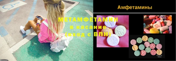 амф Бугульма