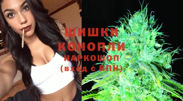 гашишное масло Бронницы