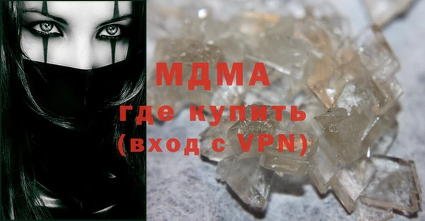 амф Бугульма