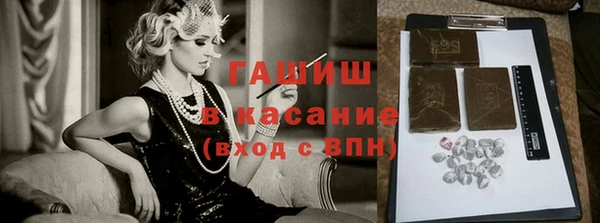 гашишное масло Бронницы