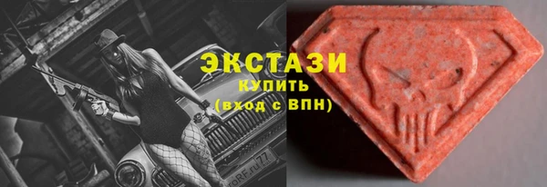 гашишное масло Бронницы