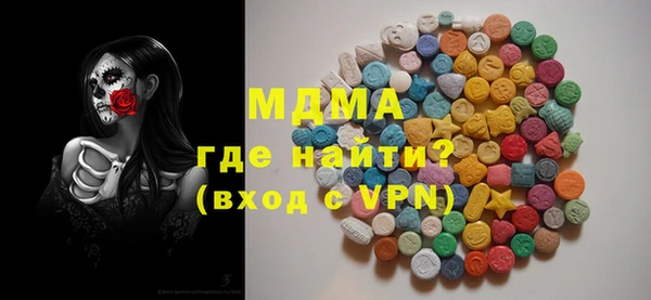 гашишное масло Бронницы
