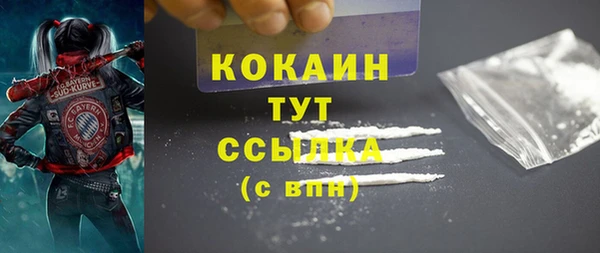 гашишное масло Бронницы