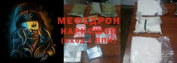 амф Бугульма