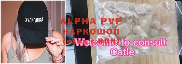 амф Бугульма