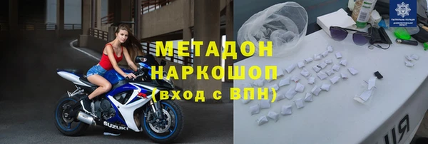 гашишное масло Бронницы