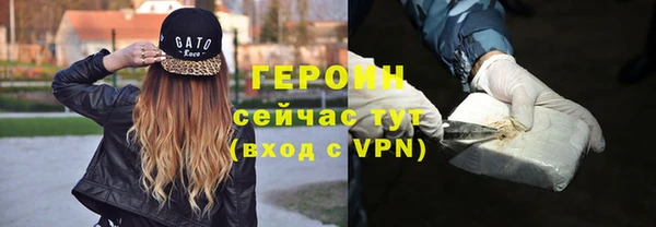 apvp Бородино