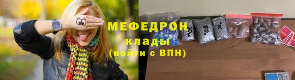 амф Бугульма