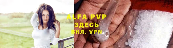 амф Бугульма