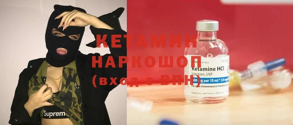 гашишное масло Бронницы
