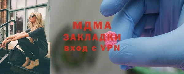 гашишное масло Бронницы