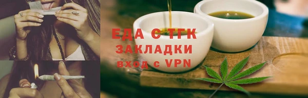 амф Бугульма