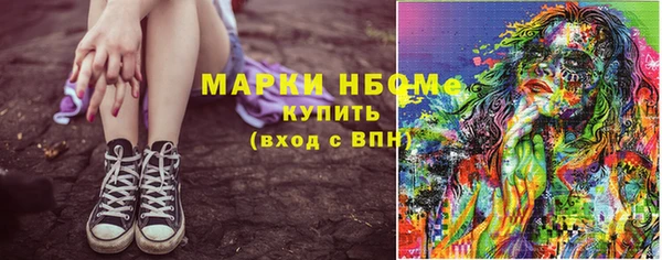 амф Бугульма