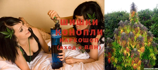 гашишное масло Бронницы