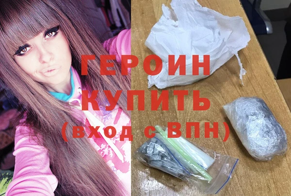 гашишное масло Бронницы