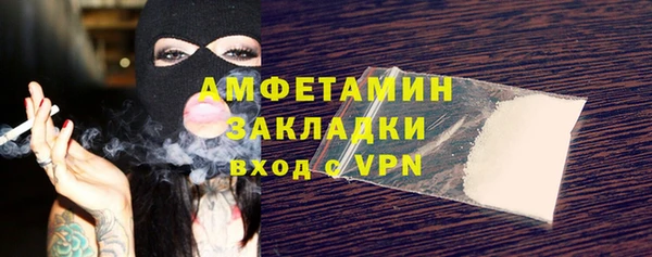 гашишное масло Бронницы