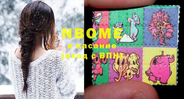 гашишное масло Бронницы