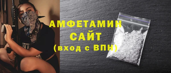 амф Бугульма