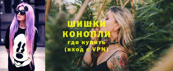 гашишное масло Бронницы