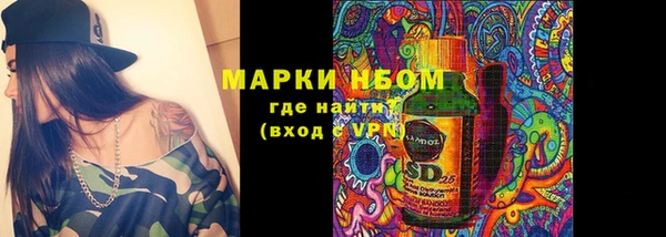 гашишное масло Бронницы
