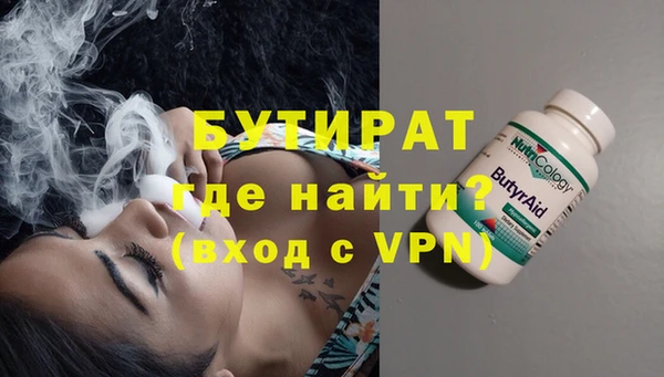 apvp Бородино