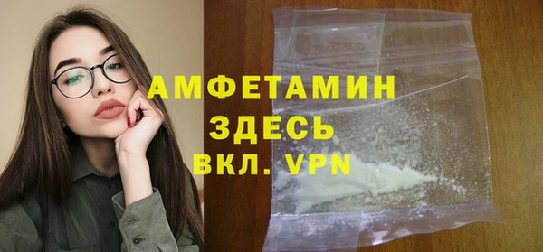 амф Бугульма