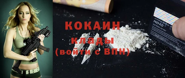 гашишное масло Бронницы