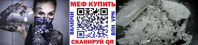 Мефедрон мука Норильск