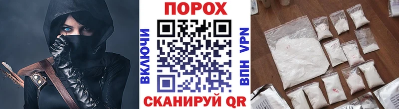 Первитин витя Норильск