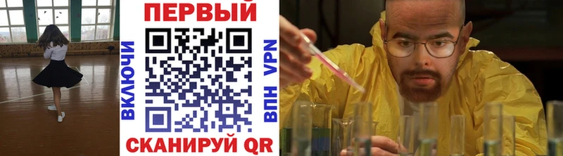 Первитин винт  Норильск 