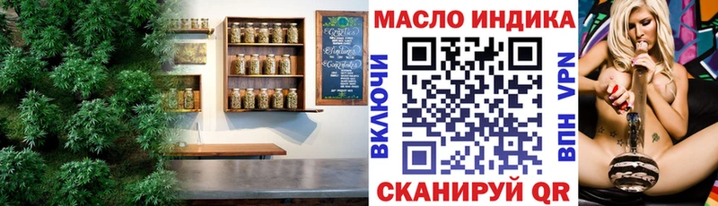 ТГК вейп  где можно купить   Норильск 